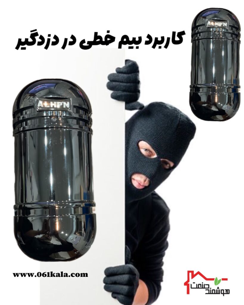 چشمی
