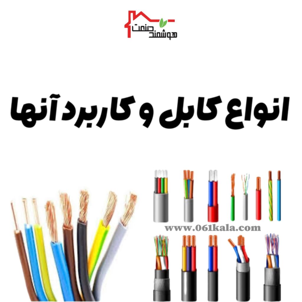 کابل