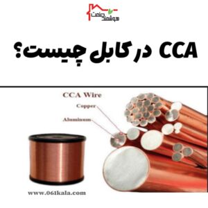 کابل