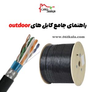 کابل