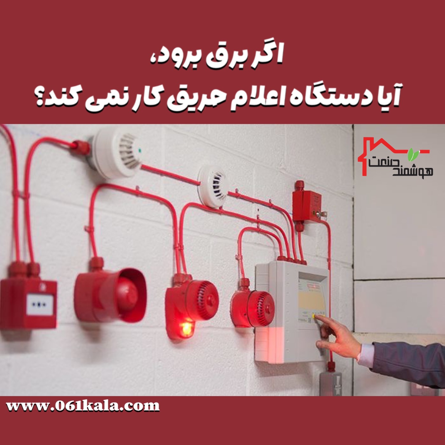 برق