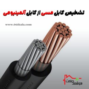 کابل