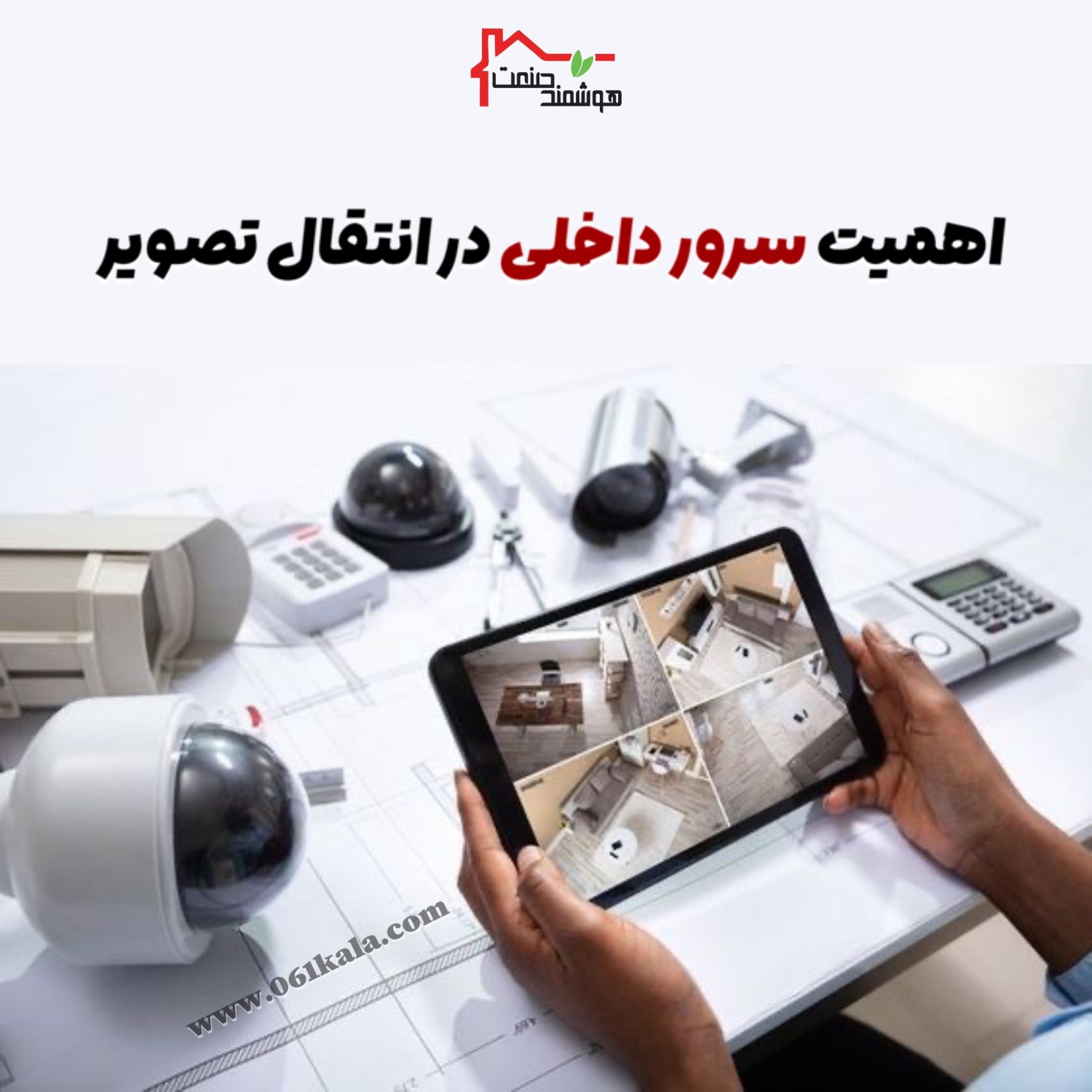 انتقال تصویر