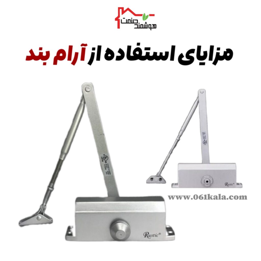 مزایای استفاده
