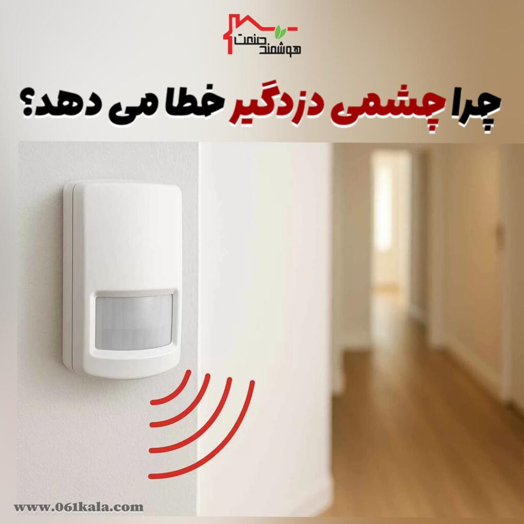 چشمی