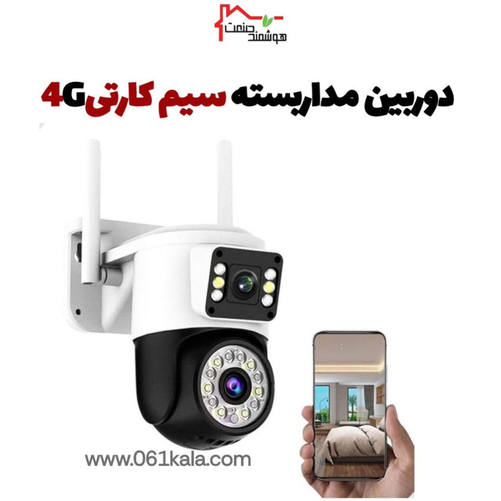 دوربین