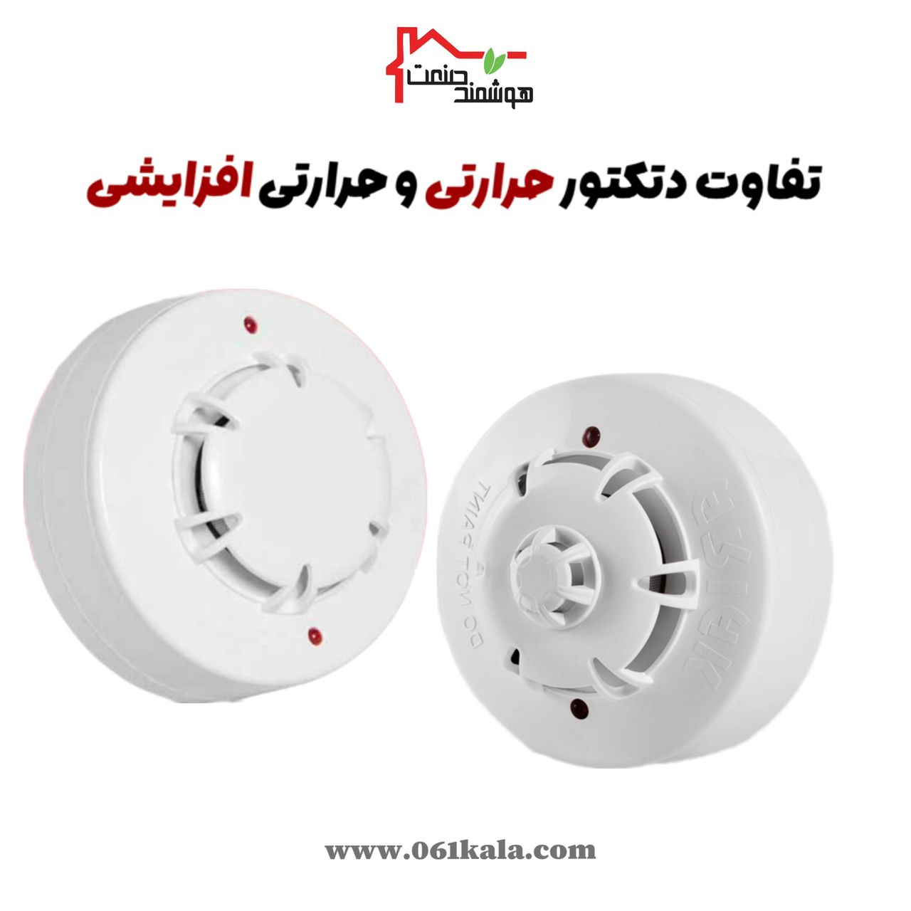 دتکتور