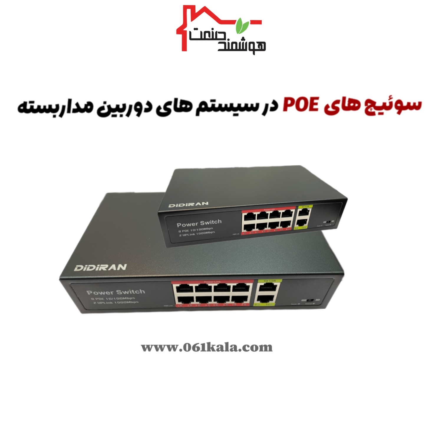 سیستم مداربسته