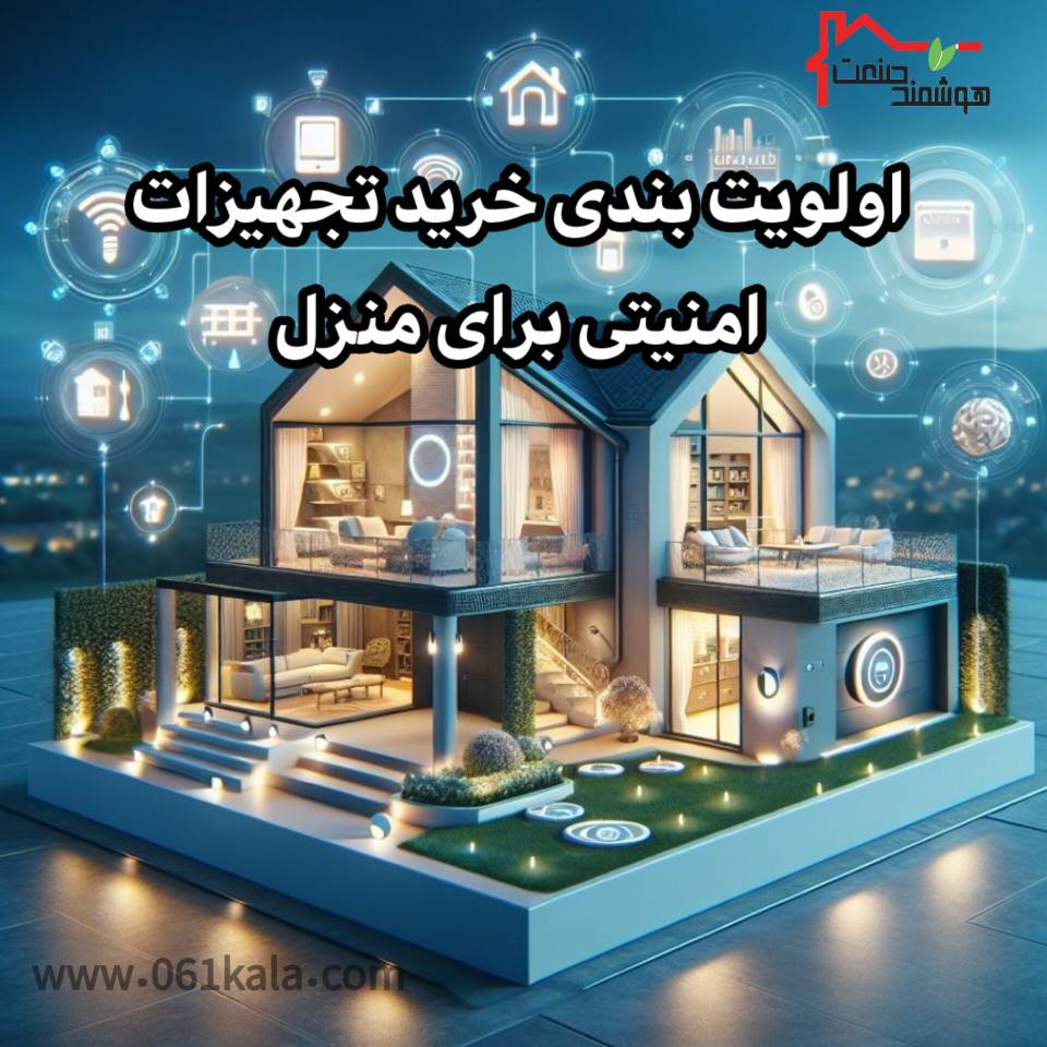 تجهیزات