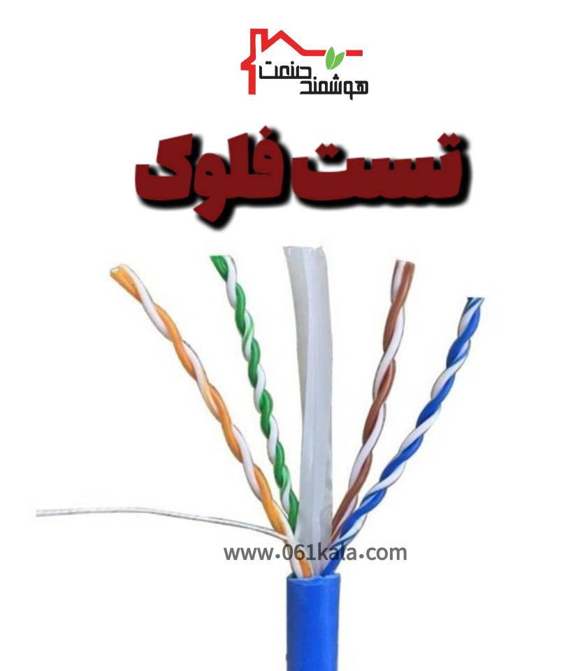 کابل