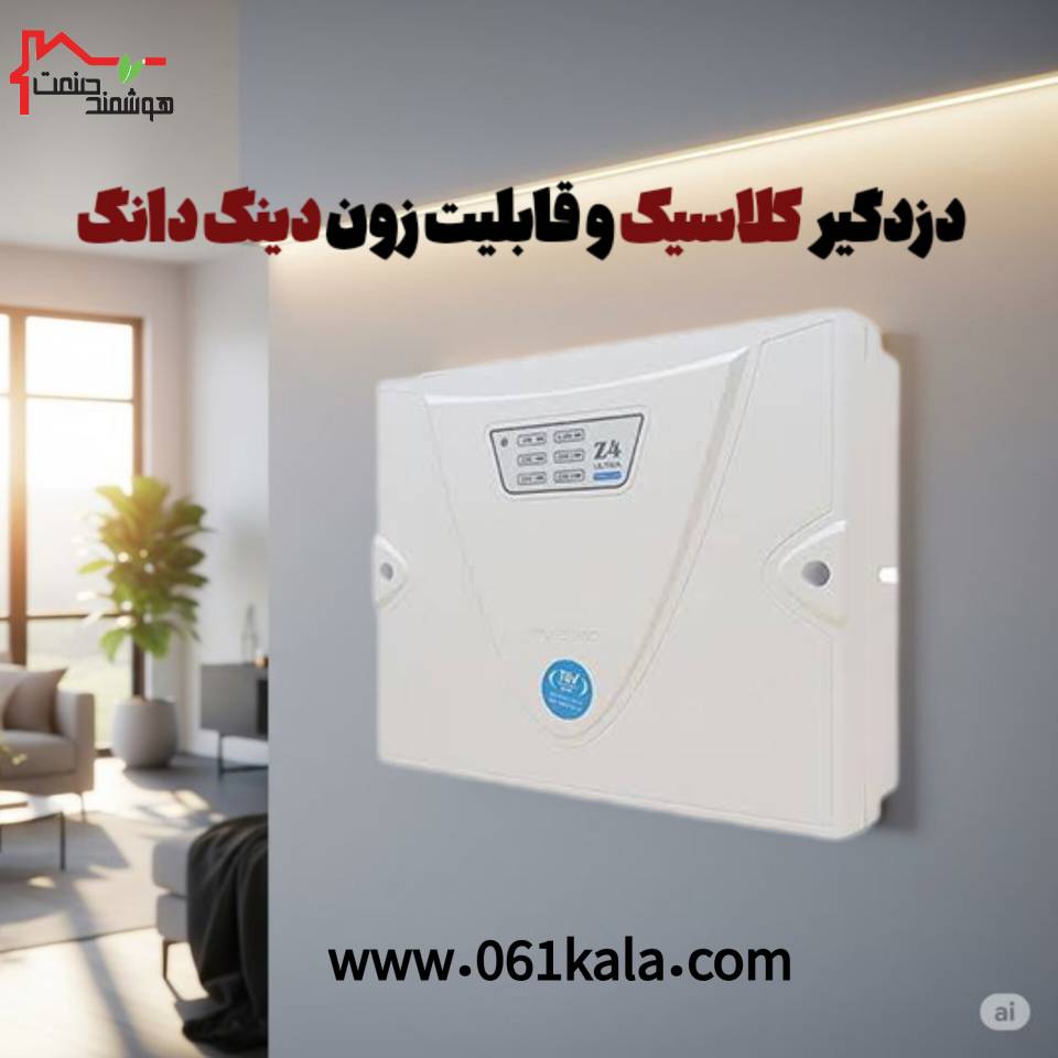 امنیت