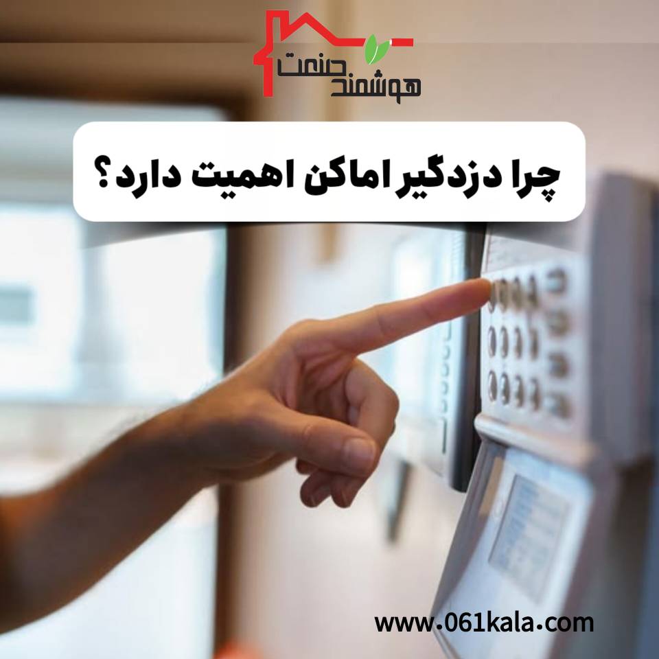 اعلام سرقت