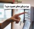 اعلام سرقت