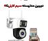 دوربین