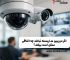 دوربین