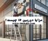 photo-output (19)